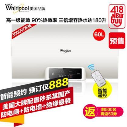 惠而浦電熱水器ESH-60ES