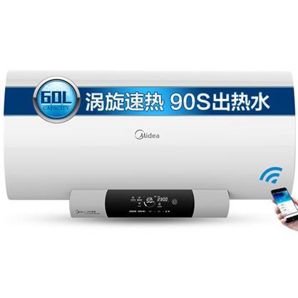 美的(Midea)60L電熱水器F6030-J5(HE) 手機WIFI控制