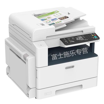 富士施樂（Fuji Xerox） S2110N復(fù)合機施樂a3復(fù)印機網(wǎng)絡(luò)打印彩色掃描 主機2110N 標(biāo)配