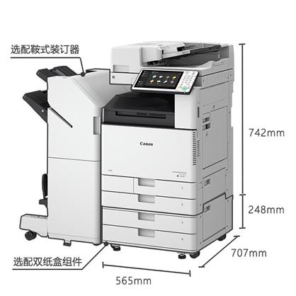 佳能型號: C3525；售后服務(wù): 全國聯(lián)保；復(fù)合復(fù)印機類型: 數(shù)碼復(fù)合機；