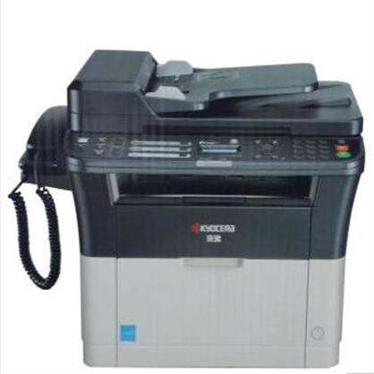 京瓷（kyocera） M1520h 黑白激光多功能一體機 打印/復(fù)印/掃描/傳真 有線網(wǎng)絡(luò)打印