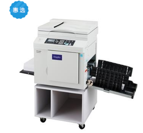 迪普樂(lè) DUPLO DP-F650 A3掃描A3印刷速印一體機(jī)