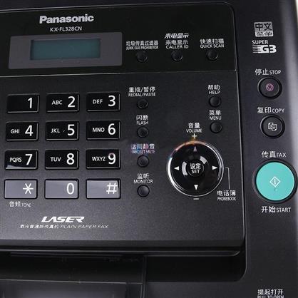 松下（Panasonic）KX-FL328CN 黑白激光傳真機(jī)（黑色）