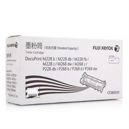 富士施樂(lè)（Fuji Xerox）M228b/M268dw/M228z/M268z/P228b/P228db/M228db 高容量墨粉筒 粉盒 碳粉 耗材