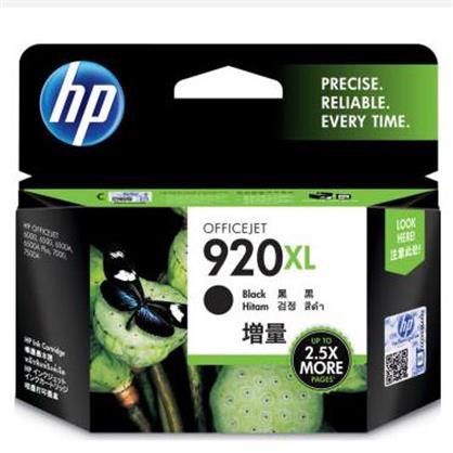 惠普（HP）CD975AA 920XL號超高容黑色墨盒（適用6000 6500 7000）