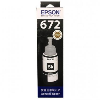 愛普生T6721黑色墨水瓶（適用L220/L310/L313/L211/L360/L380/L455/L385/L485/L565）