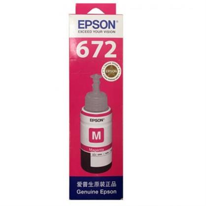 愛普生T6723洋紅色墨水瓶（適用L220/L310/L313/L211/L360/L380/L455L485/L565/L605/L1655）