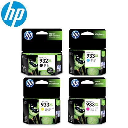 惠普HP 932XL/933XL黑彩原裝正品辦公耗材 適用7110 7612 7610 7510打印機(jī)墨盒 932XL/933XL四色套裝 大容量