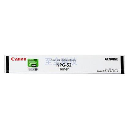 佳能（Canon）NPG-52 黑色墨粉（適用C2220/C2020/ADV C2025/C2030 ）