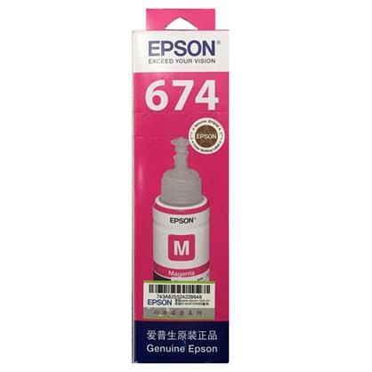 愛普生（EPSON）T6743（C13T674380）洋紅色墨水