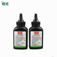 1935墨盒2123復(fù)印2133CNB打印2128CN一體機(jī) 加粉加墨碳粉2瓶
