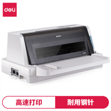 得力（deli）DE-620K 針式打印機 營改增稅控發(fā)票打印機（85列）