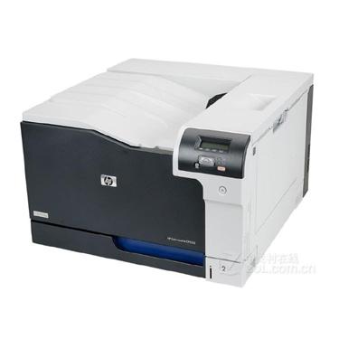 惠普 CP5225DN彩色激光打印機(jī)