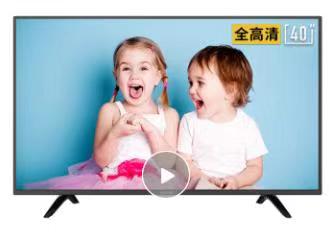 創(chuàng)維40寸電視