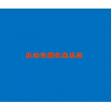 執(zhí)法證據(jù)收集系統(tǒng)