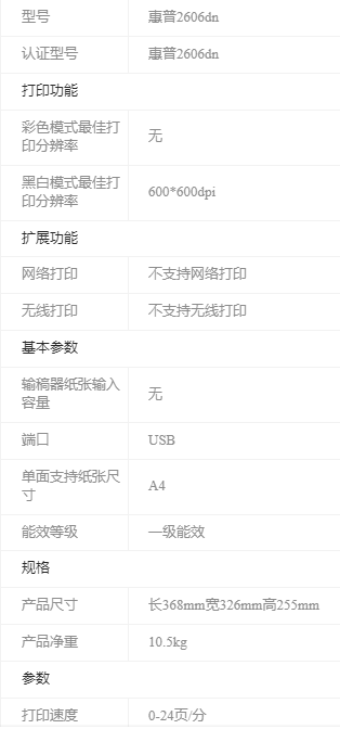 微信截圖_20230913103345.png