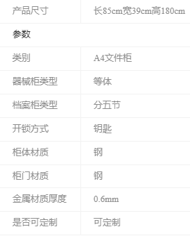 微信截圖_20230913104802.png